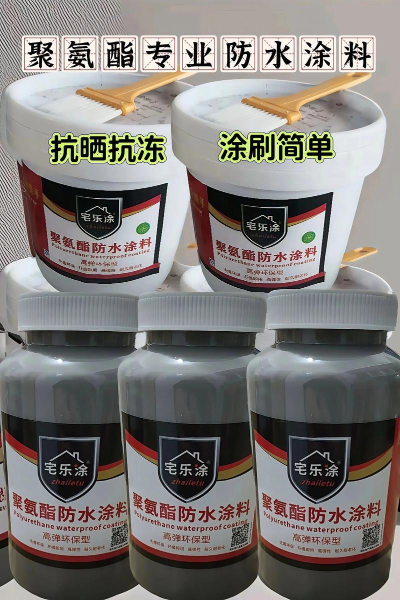 告别屋顶漏水与湿滑隐患 多功能涂料助力品质生活