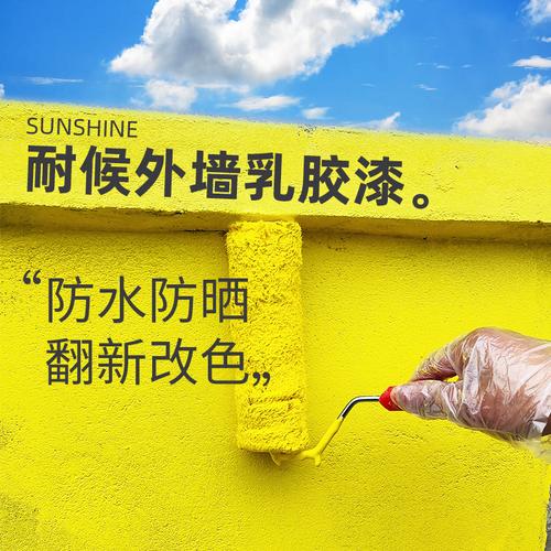 外墙涂料-外墙涂料批发价格,型号大全,价格一览,厂家直销 - 1688工业