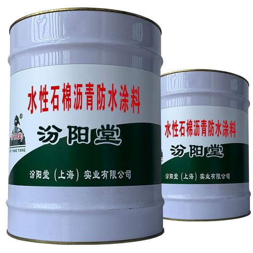 防水涂料-防水涂料批发价格,型号大全,价格一览,厂家直销 - 1688工业